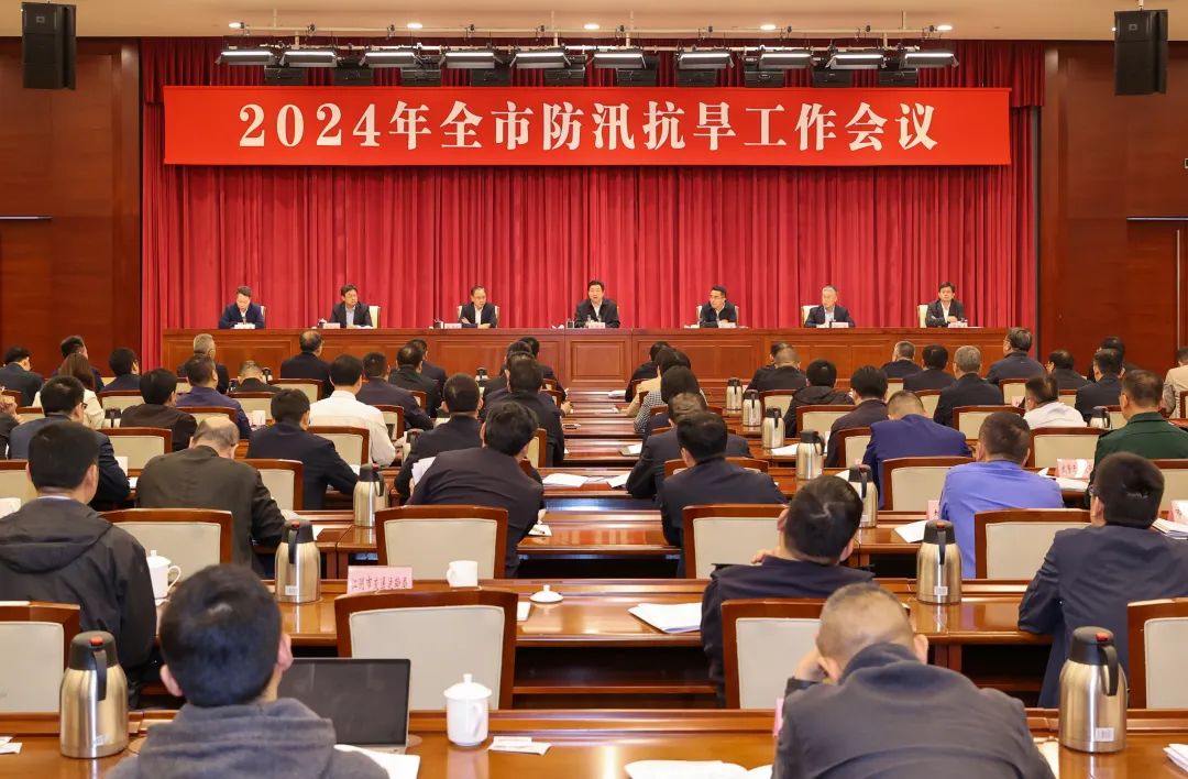無錫召開防汛抗旱工作會議并組織防范重大風險專題講座